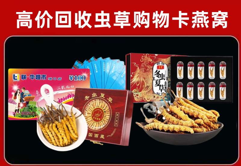 礼县区回收购物卡